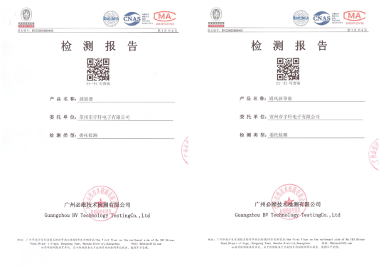 8251688711664871.png 圖片2(1).png